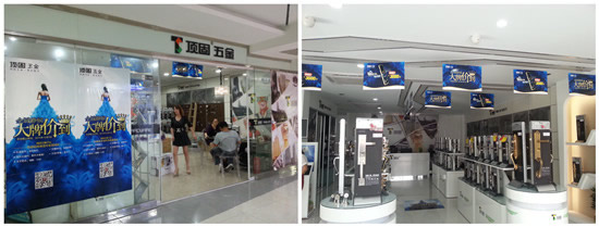 大牌五金價到，百城千店瘋搶！——頂固五金國慶大鉅惠！