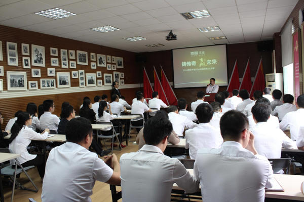 2014頂固（中國(guó)）五金戰(zhàn)略招商精英培訓(xùn)圓滿落幕