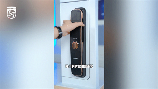 飛利浦智能鎖丨日常開關鎖的3大問題