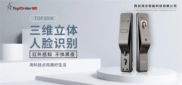 頂吉智能鎖：自家的防盜門能不能裝智能鎖和裝什么規格的，看完這份你就知道了！