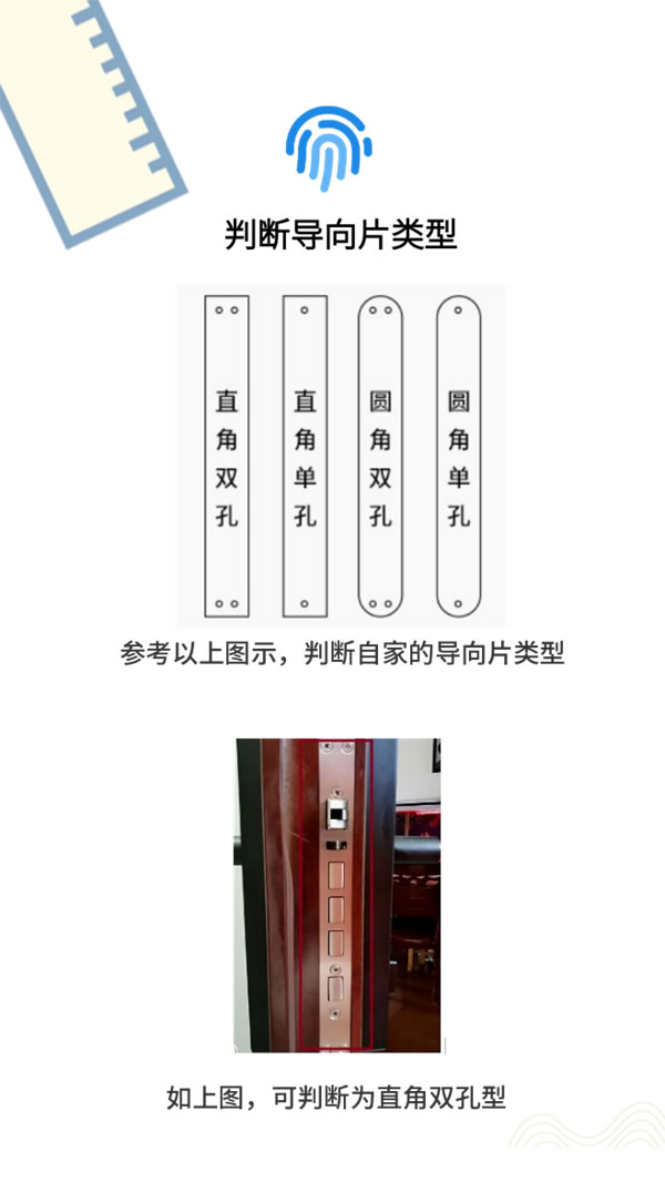 凱迪仕智能鎖丨手把手教你如何測量門鎖尺寸