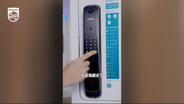 飛利浦智能鎖小課堂：如何預(yù)防貓眼開鎖？