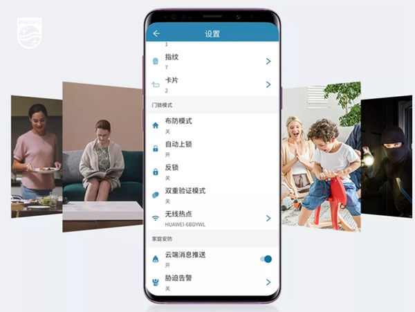 飛利浦智能鎖：全新升級的Alpha到底“新”在哪里？