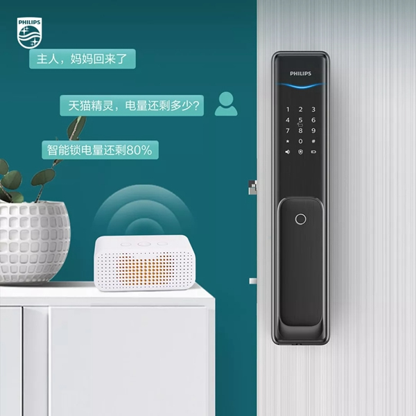 解鎖那些你不知道的飛利浦智能鎖技能