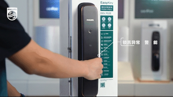 飛利浦智能鎖竟藏了這么「多」滿分技能？