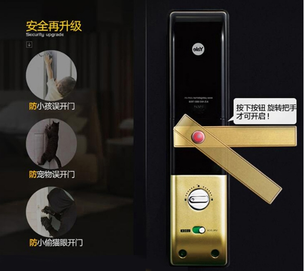 耶魯智能鎖一招搞定關(guān)門聲音太大
