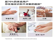 德施曼智能鎖:低電量也會發出提醒