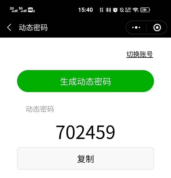 拔草|老人小孩都好用的智能鎖：LOCKSIGA洛克思格A1測評