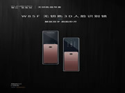 琨山智能鎖:解放雙手,刷臉秒開