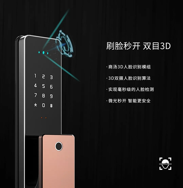 產品推薦 | 琨山W85F 金融級3D人臉識別 刷臉秒開