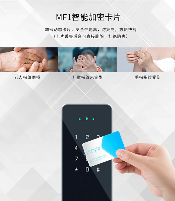 產品推薦 | 琨山W85F 金融級3D人臉識別 刷臉秒開