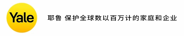 耶魯智能鎖：短租房主圈的一枚“神器”