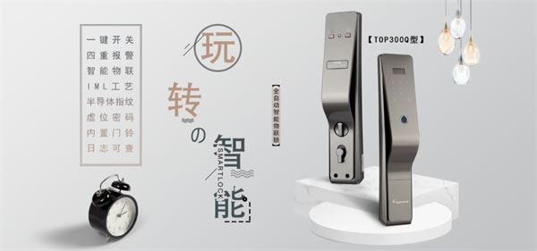 頂吉智能鎖：為什么智能鎖的保修期那么短？看完這個你就明白了！