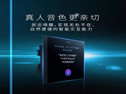 海爾智家全屋智能讓你全家做懶人