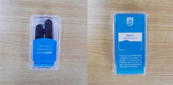 飛利浦智能鎖防踩雷指南:人們在選購智能鎖時最關注什么? 飛利浦智能鎖防踩雷指南:人們在選購智能鎖時最關注什么?