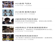 飛利浦智能鎖|《小舍得》爆火:與其“雞娃”,家長(zhǎng)們不如這樣做