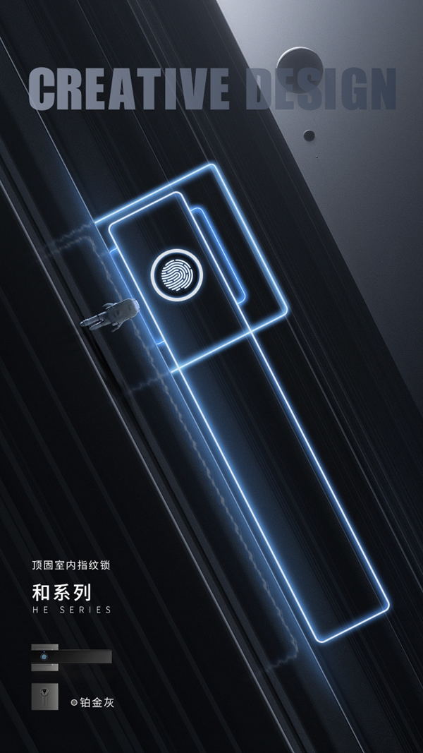 頂固安全門鎖室內指紋鎖新品大有看頭