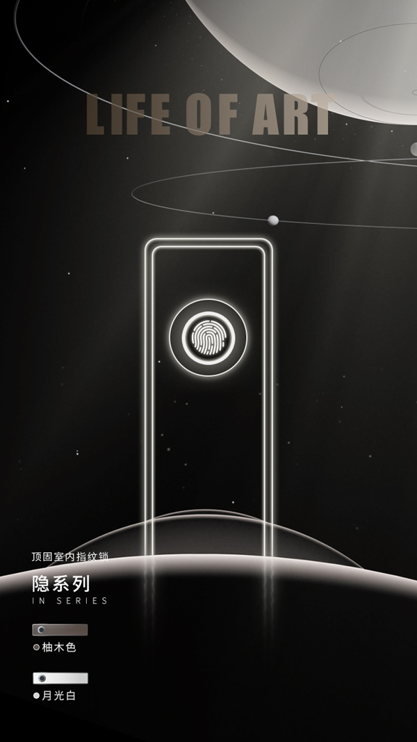 頂固安全門鎖室內指紋鎖新品大有看頭