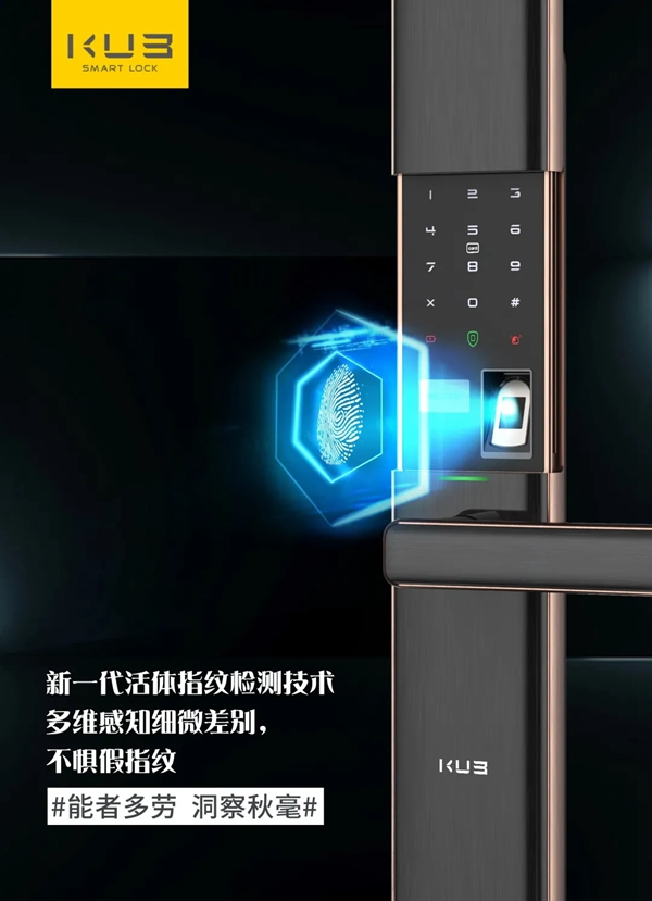 五一轉發有獎|KUB智能鎖豪禮免費送!關注即可抽京東購物卡! 五一轉發有獎|KUB智能鎖豪禮免費送!關注即可抽京東購物卡!