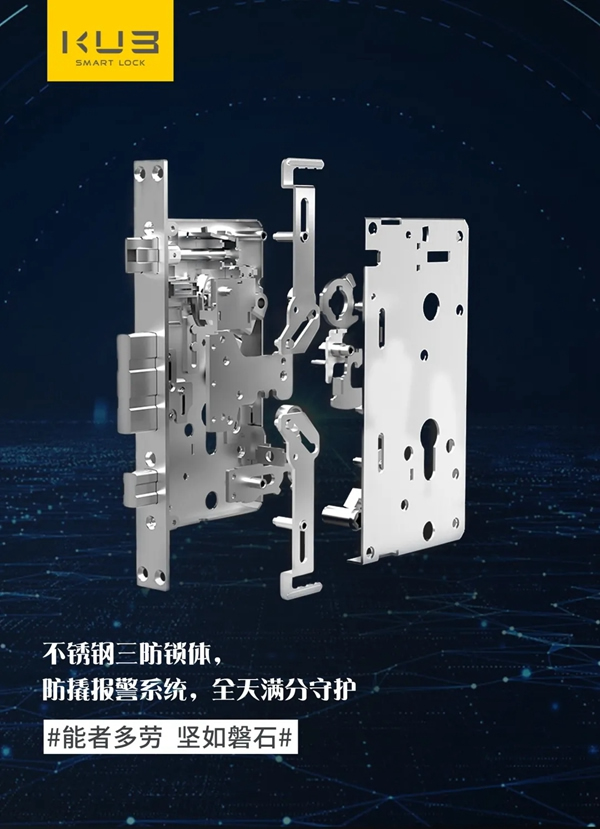 五一轉發有獎|KUB智能鎖豪禮免費送!關注即可抽京東購物卡! 五一轉發有獎|KUB智能鎖豪禮免費送!關注即可抽京東購物卡!