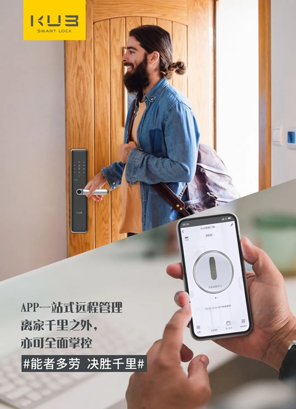 五一轉發有獎|KUB智能鎖豪禮免費送!關注即可抽京東購物卡! 五一轉發有獎|KUB智能鎖豪禮免費送!關注即可抽京東購物卡!