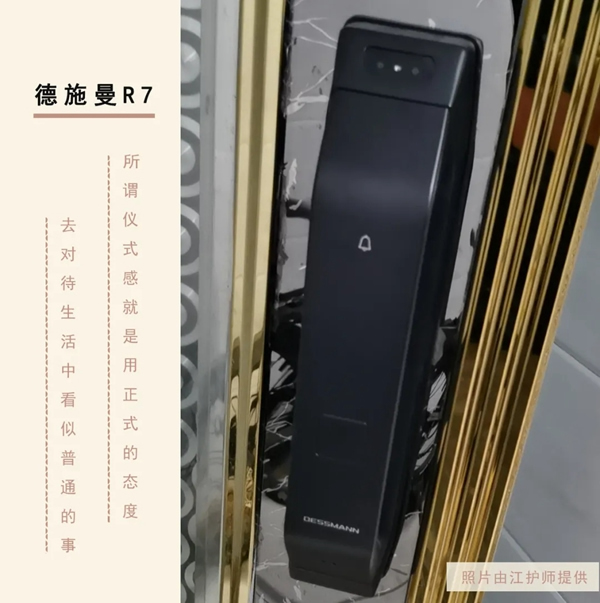 德施曼智能鎖援鄂公益一周年回顧 | 武漢重啟一年后,“他們”的改變和新生活