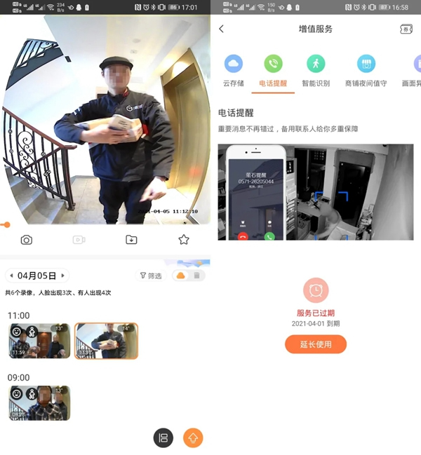 螢石智能家居:智能鎖、監(jiān)控、門鈴三合一的可視門鎖體驗