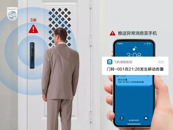 飛利浦智能鎖的這項隱藏技能,驚艷到了