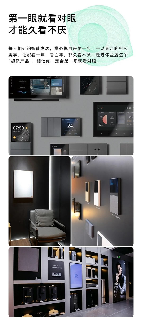 ORVIBO歐瑞博丨怎么選專業智能家居？來這里看~