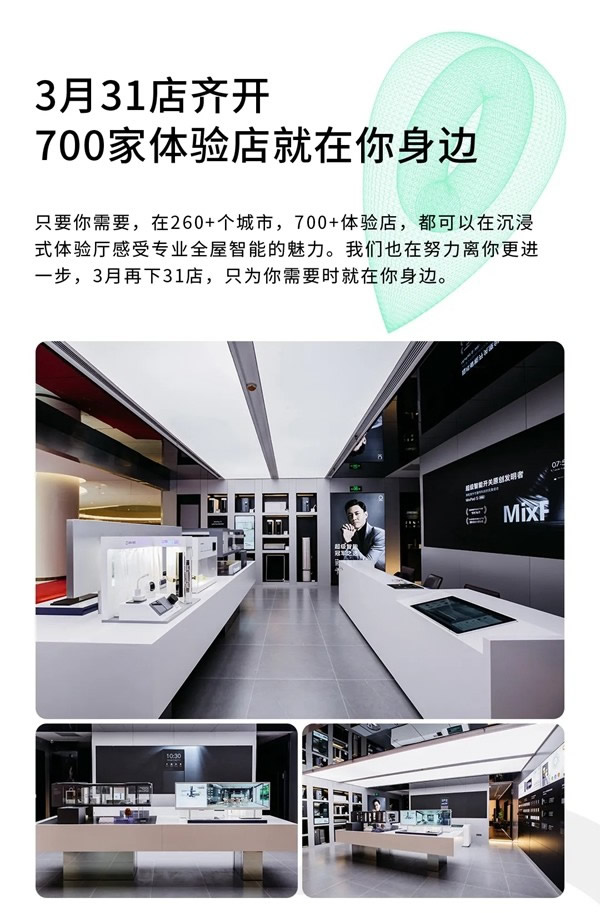 ORVIBO歐瑞博丨怎么選專業智能家居？來這里看~