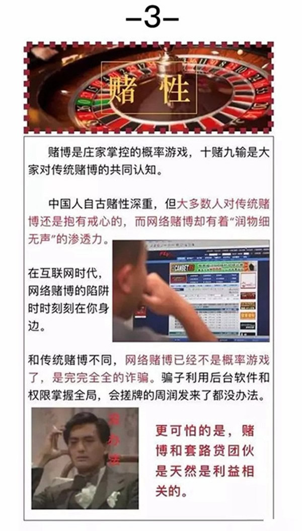 衛家盾智能鎖帶你辨認容易被詐騙的八個標簽