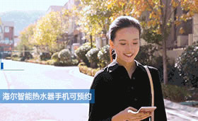 海爾智能家居下的智慧家庭新可能,感受未來科技生活 海爾智能家居下的智慧家庭新可能,感受未來科技生活