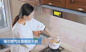 海爾智能家居下的智慧家庭新可能,感受未來科技生活 海爾智能家居下的智慧家庭新可能,感受未來科技生活