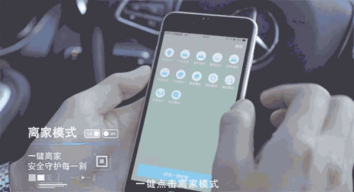 海爾智能家居告訴你,怎么選擇適合自己的智能家居產(chǎn)品