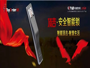 頂吉智能鎖：家庭安防的首要防線