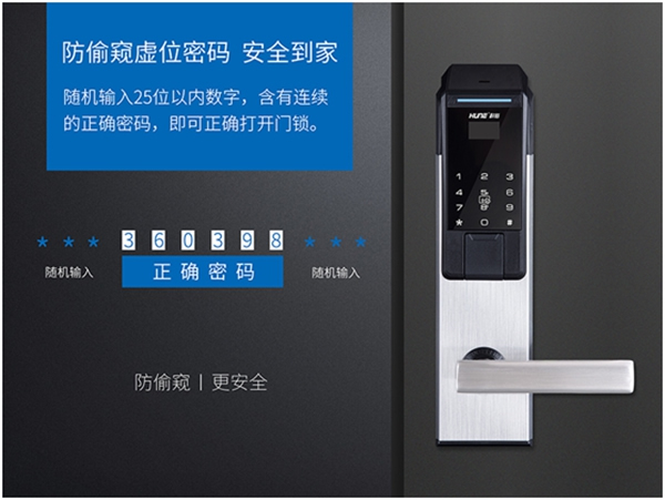 科裕全新智能公寓門鎖將撬動長短租市場