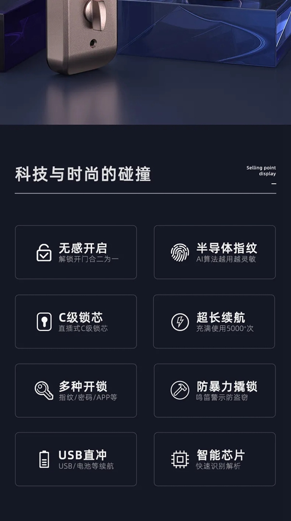 巨力智能鎖 | Q8-1智能鎖