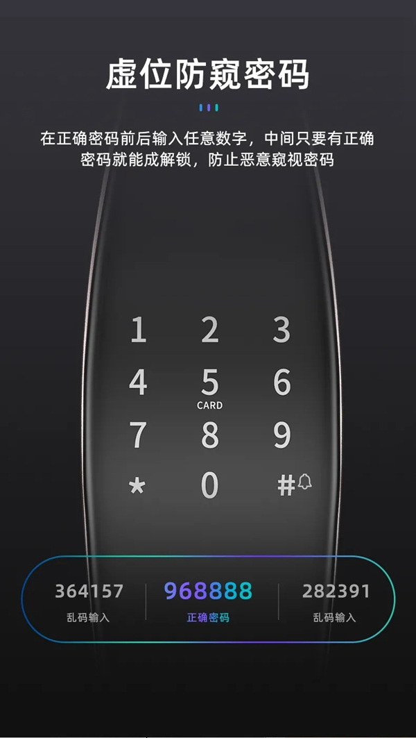 巨力智能鎖 | Q8-1智能鎖