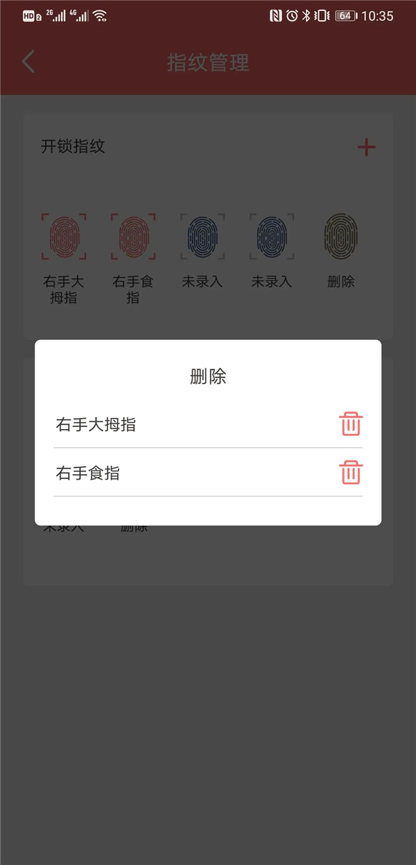 保仕盾智能鎖：擁有主動防御和遠程人性化管理的視頻鎖