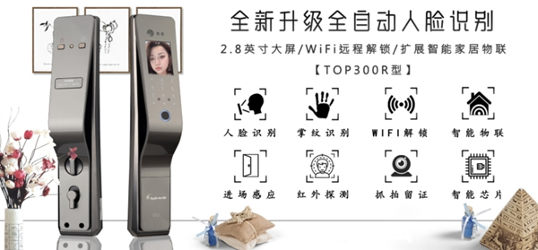 頂吉智能鎖：為什么智能門鎖安裝費用遠高于售后呢？