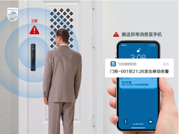 飛利浦智能鎖:可視智能鎖成趨勢 它究竟好在哪里?