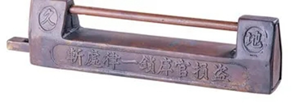 GMT物聯智能鎖:致青春 | 共享智能鎖 GMT物聯智能鎖:致青春 | 共享智能鎖