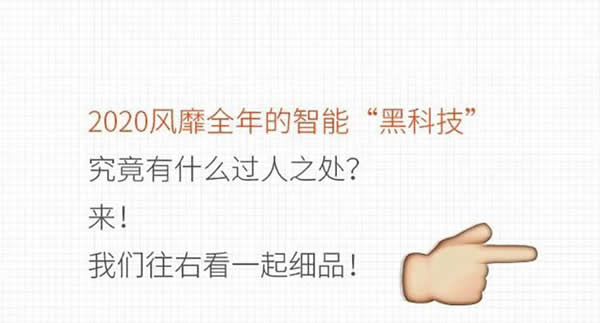 去未來不用時光機,天能智能門就能開啟科技未來