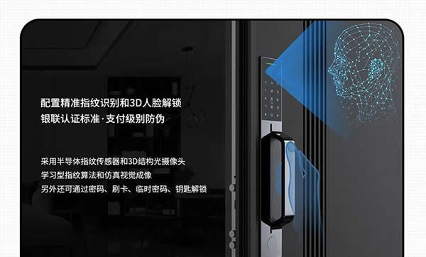 去未來不用時光機,天能智能門就能開啟科技未來