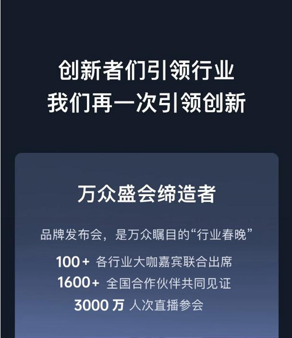 無畏者,無止境 | 歐瑞博2020年度REVIEW 無畏者,無止境 | 歐瑞博2020年度REVIEW
