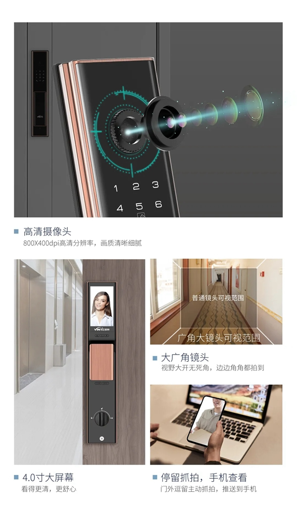新品上市 | 因特VF5-M人臉識別全功能智能鎖 新品上市 | 因特VF5-M人臉識別全功能智能鎖