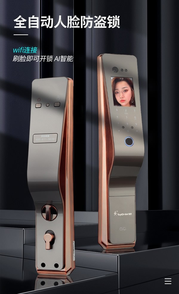 頂吉智能鎖：要過年了想換把智能門鎖？你就這樣選準沒錯！