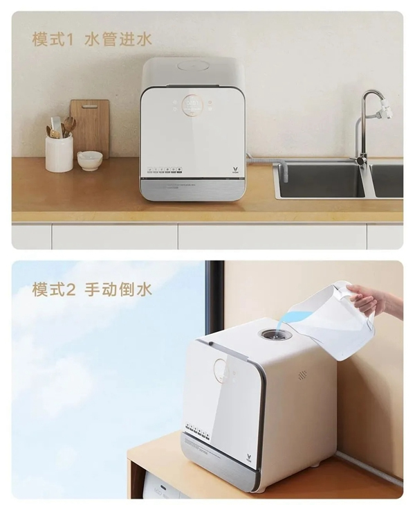 云米全屋互聯網家電：洗得更干凈，還省水省力，洗碗機到底該怎么選？