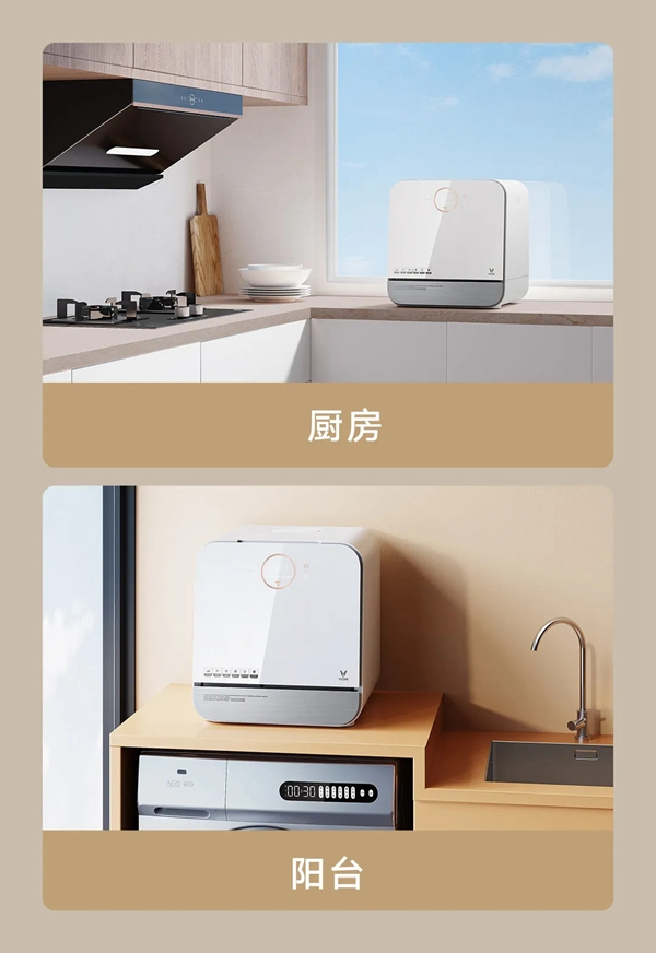 云米全屋互聯網家電：洗得更干凈，還省水省力，洗碗機到底該怎么選？