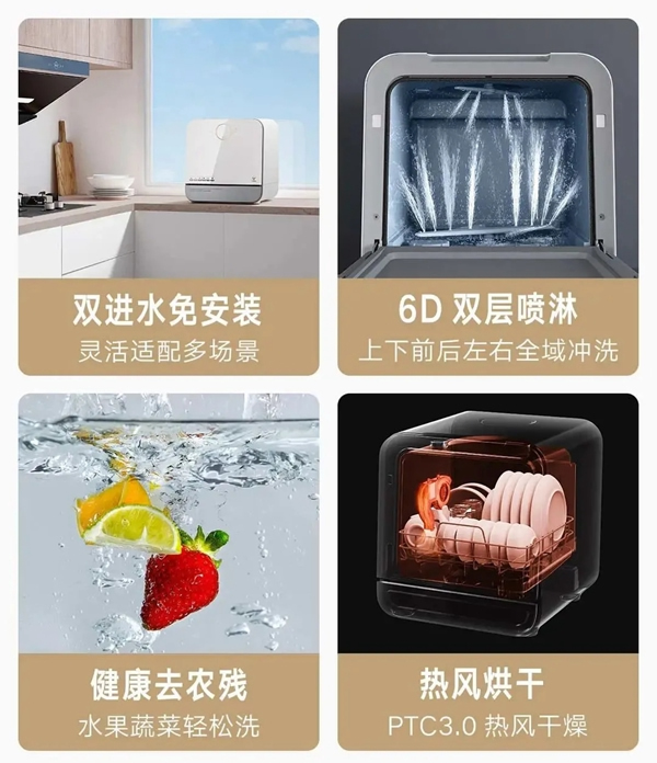 云米全屋互聯網家電：洗得更干凈，還省水省力，洗碗機到底該怎么選？